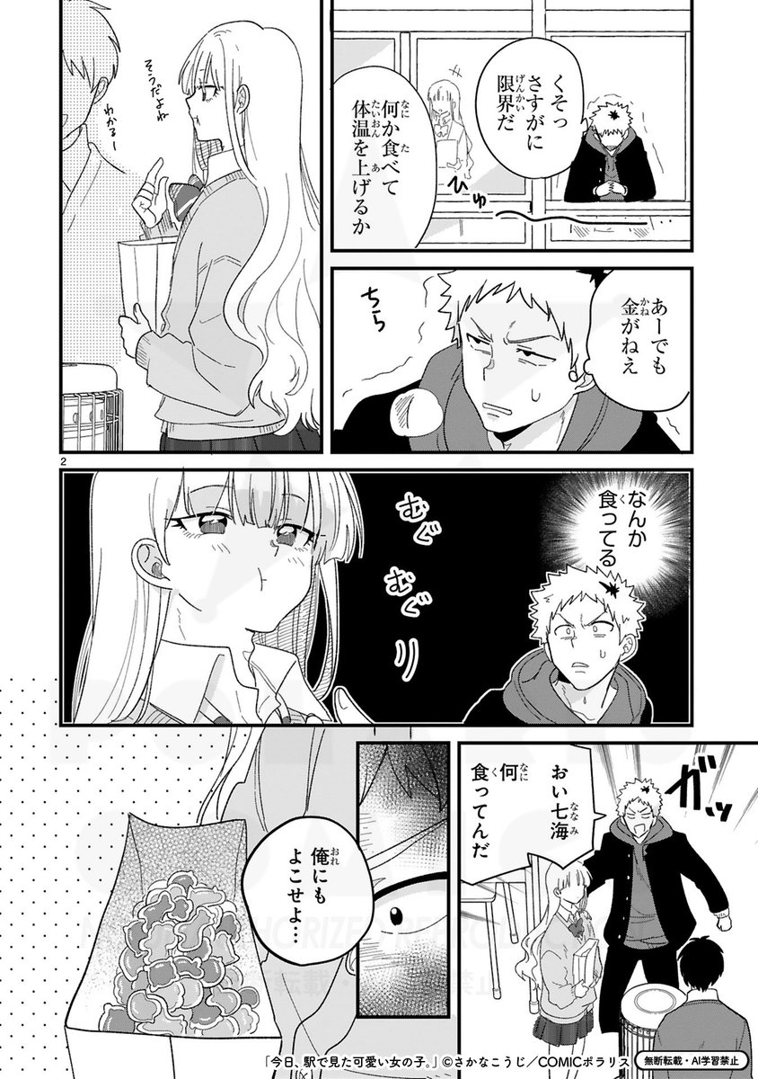 (1/2) 