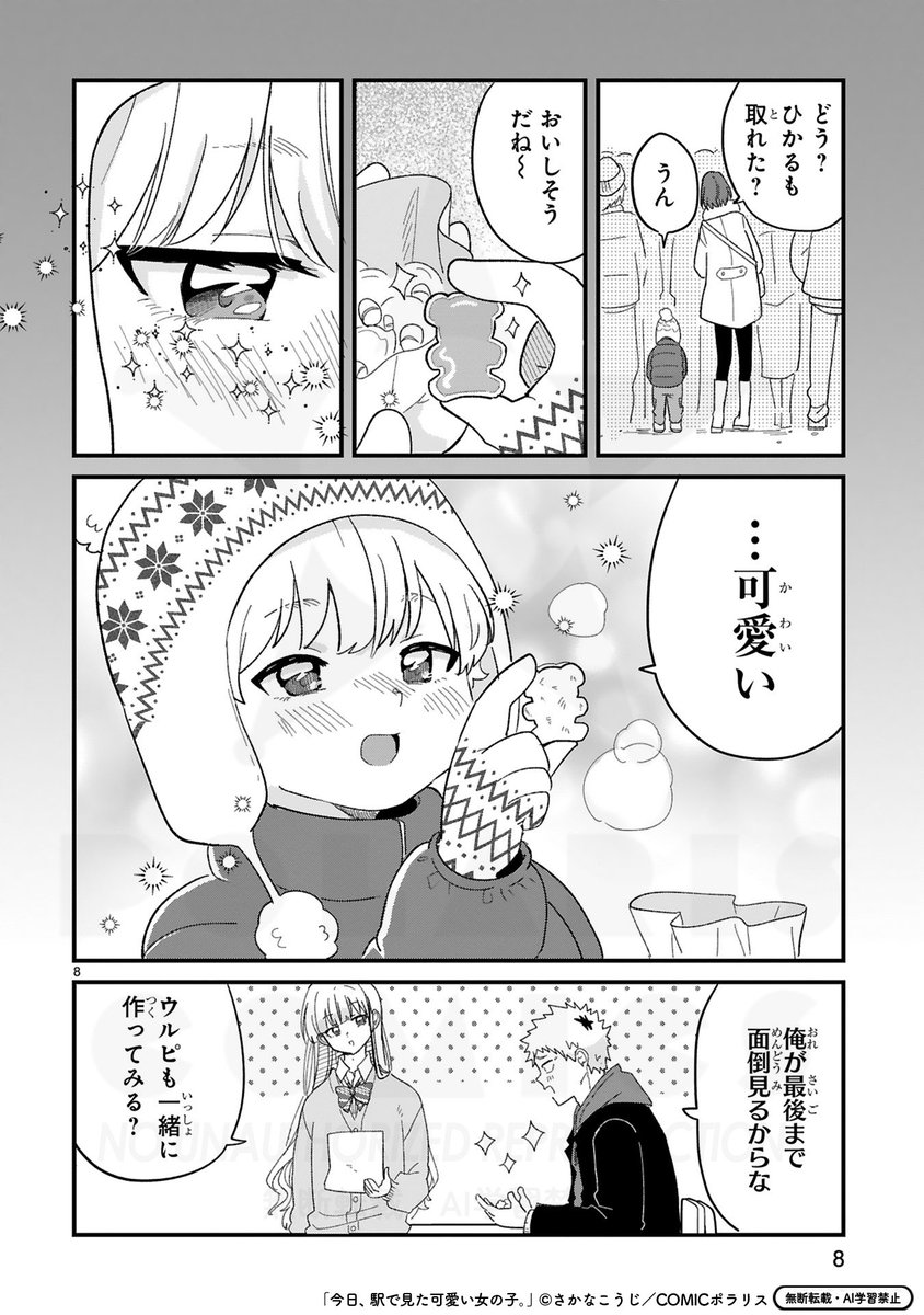 (2/2) 
