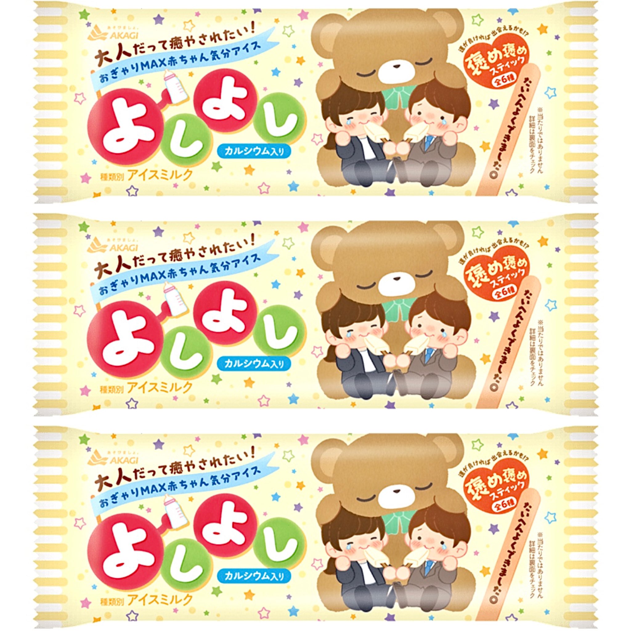 【楽天市場】【熨斗名入れ・ラッピング無料】焼津老舗だし専門店 ちきり清水商店 NEKOMANMA ねこまんま かつお : WATAKURA