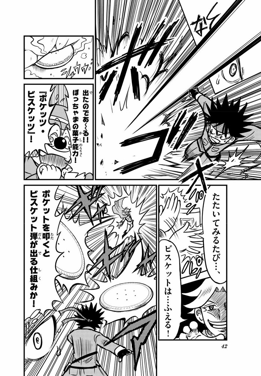 (9/17) 