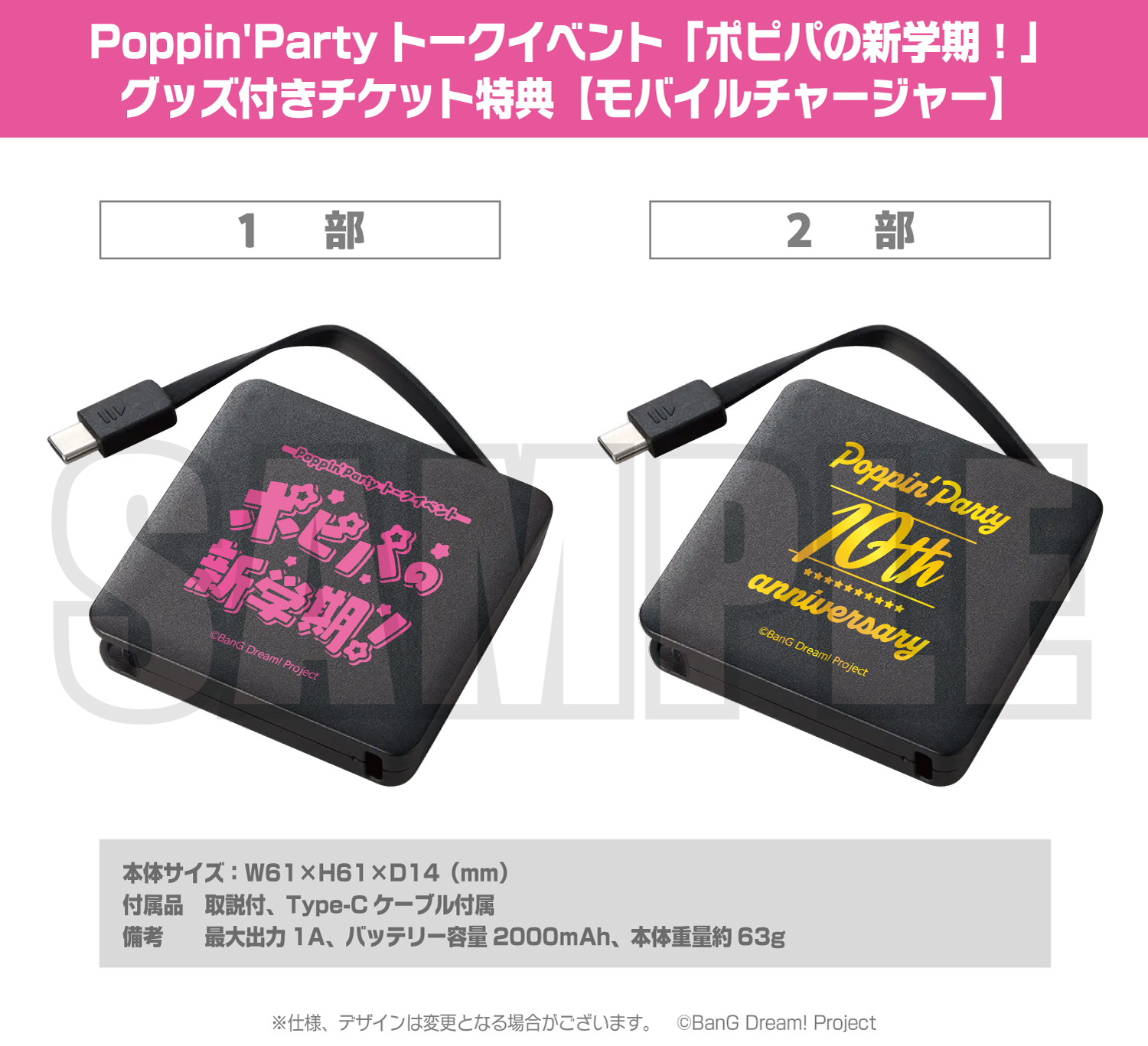 バンドリ! BanG Dream! 公式 on X: バンドリ! BanG Dream! 公式 on X: