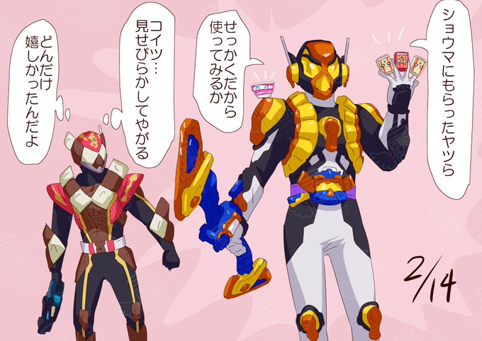 人間のだるい風習 