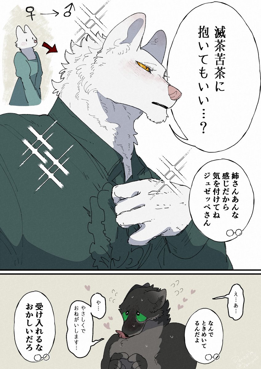 Danloid6's tweet photo. この後滅茶苦茶抱かれた https://t.co/t12RYmQ2Cx