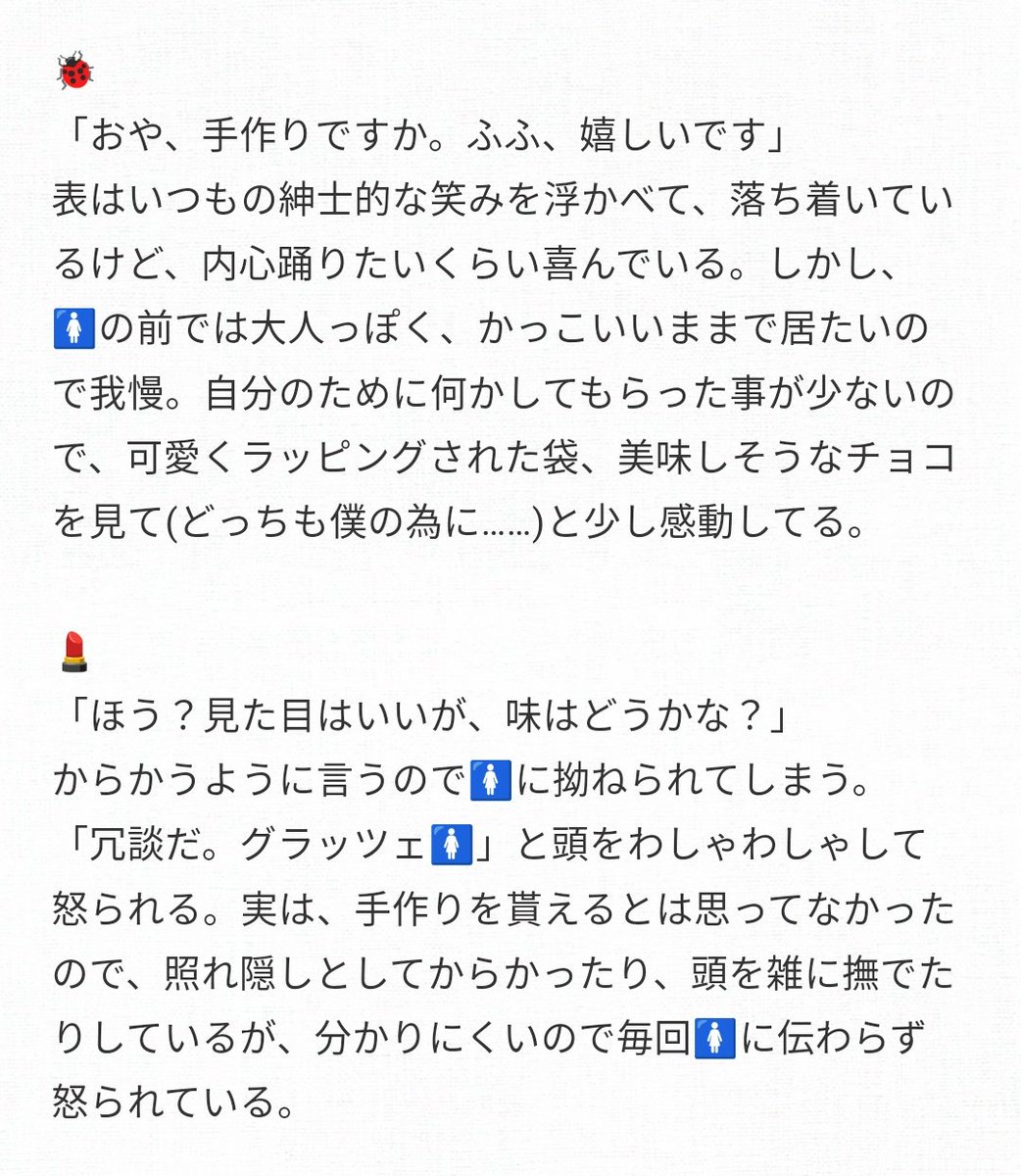 Ymaro_724's tweet photo. 🚺「手作りだよ」

💎/️✒️/🐞/💄/🤐/🍊/🔫/🍓/🦋/💋/🧸/🐁/🇺🇸/🦖/👖/7️⃣🎩/7️⃣☔/7️⃣💣/🌹(博士)/🍎/7️⃣🍫/7️⃣🍈/7️⃣🪖/🧵(⛰️)/😢/⚓️/🫘/🌡/🌿/🪶/8️⃣🌪/9⃣🐉/🗺/🕊/♦️/9⃣☔/🐰/💪/9⃣🐉/🎀/🐱

  #ョョプラス
 #ジoジoプラス https://t.co/Io6qDzknKW