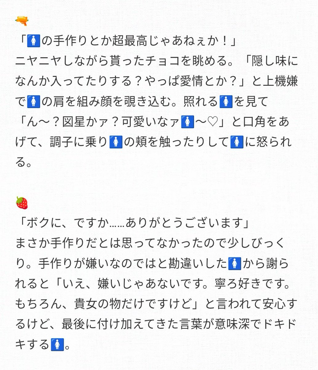 Ymaro_724's tweet photo. 🚺「手作りだよ」

💎/️✒️/🐞/💄/🤐/🍊/🔫/🍓/🦋/💋/🧸/🐁/🇺🇸/🦖/👖/7️⃣🎩/7️⃣☔/7️⃣💣/🌹(博士)/🍎/7️⃣🍫/7️⃣🍈/7️⃣🪖/🧵(⛰️)/😢/⚓️/🫘/🌡/🌿/🪶/8️⃣🌪/9⃣🐉/🗺/🕊/♦️/9⃣☔/🐰/💪/9⃣🐉/🎀/🐱

  #ョョプラス
 #ジoジoプラス https://t.co/Io6qDzknKW