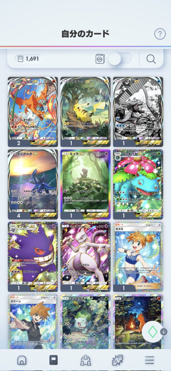 saki72ive's tweet photo. ポケポケ無課金やのにディアルガ4枚🤣
えぐい！
#ポケポケ
#ディアルガ https://t.co/RUsM9kWC3V