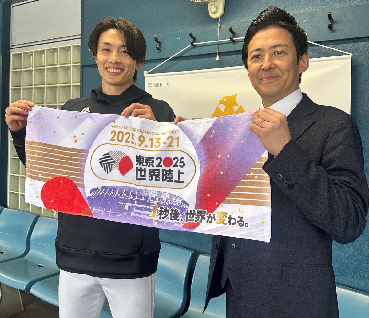 公の場での発言・インタビュー報道記録