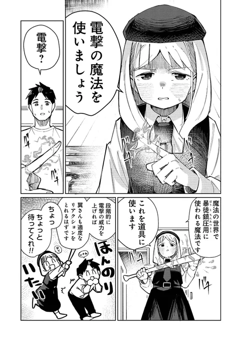 (3/6) 