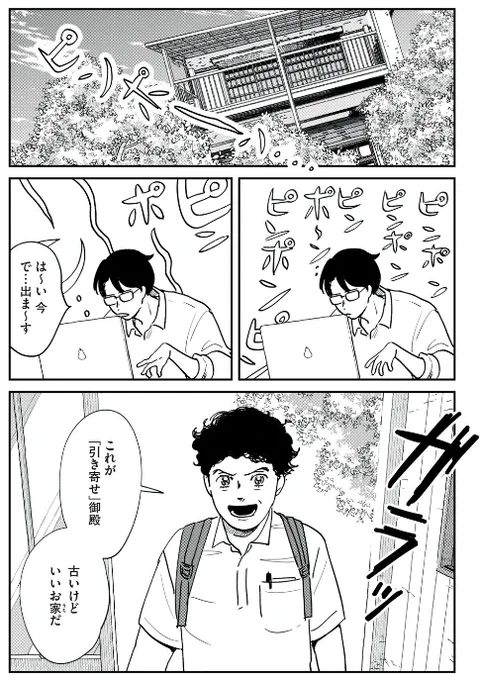 (1/4) 