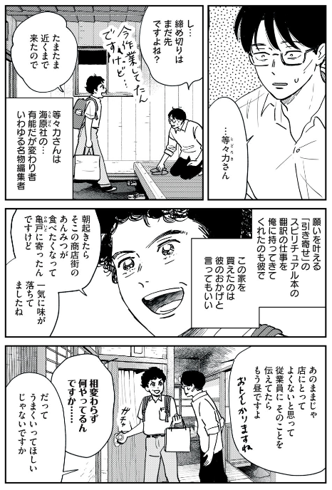 (1/4) 