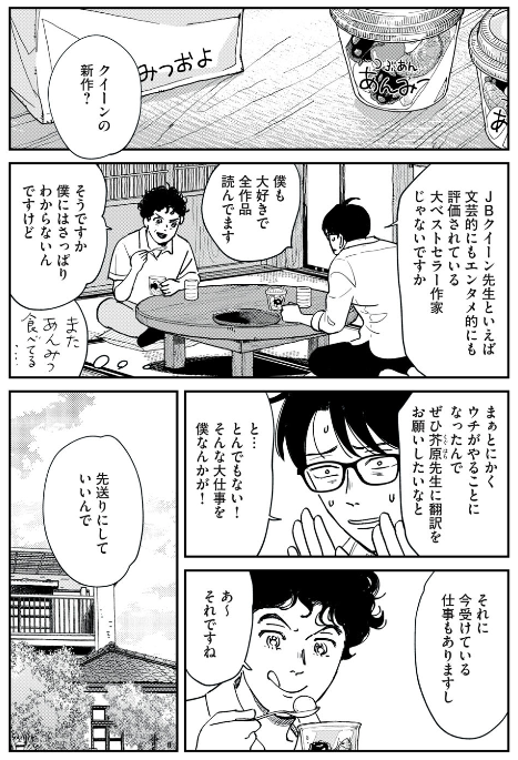 (1/4) 