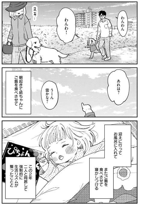 (2/4) 