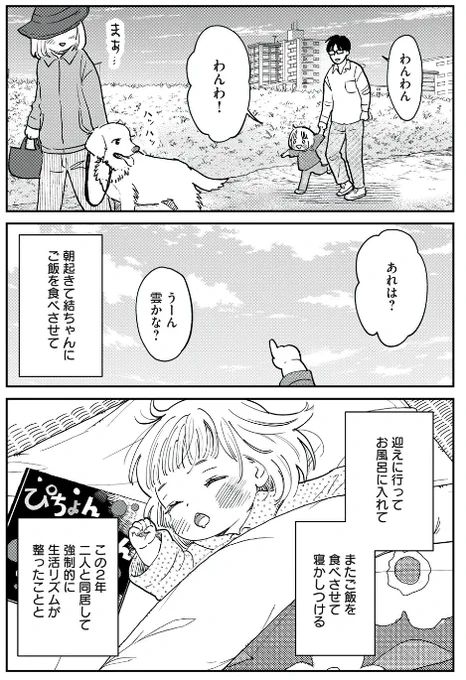 (2/4) 