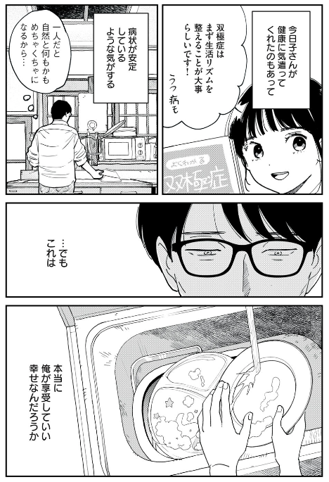 (2/4) 