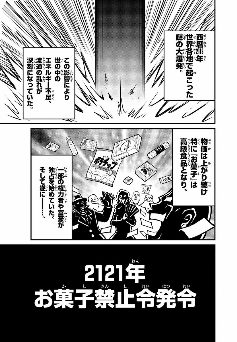 (1/17) 