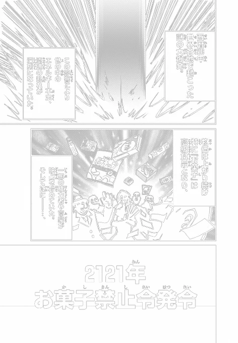(1/17) 