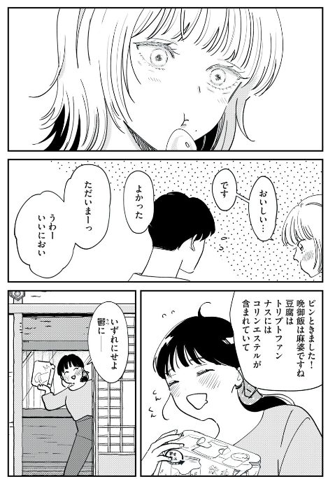 (4/4) 