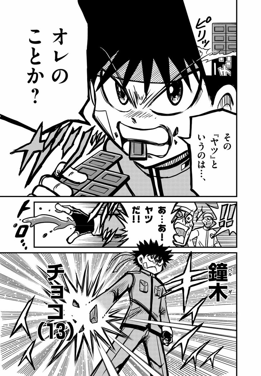 (2/17) 