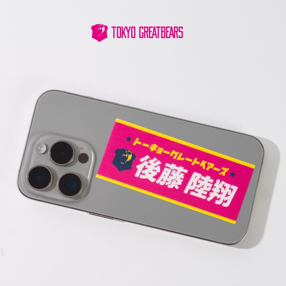 東京グレートベアーズ　ステッカー　45枚セット 4U 2nd Live Tour Daze forU!! ステッカーセット – Tokyo 7th
