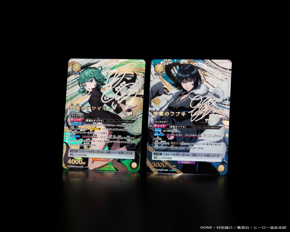 ユニオンアリーナ ユニアリ ワンパンマン パラレル 戦慄の ユニオンアリーナ ユニアリ ワンパンマン パラレル 戦慄の