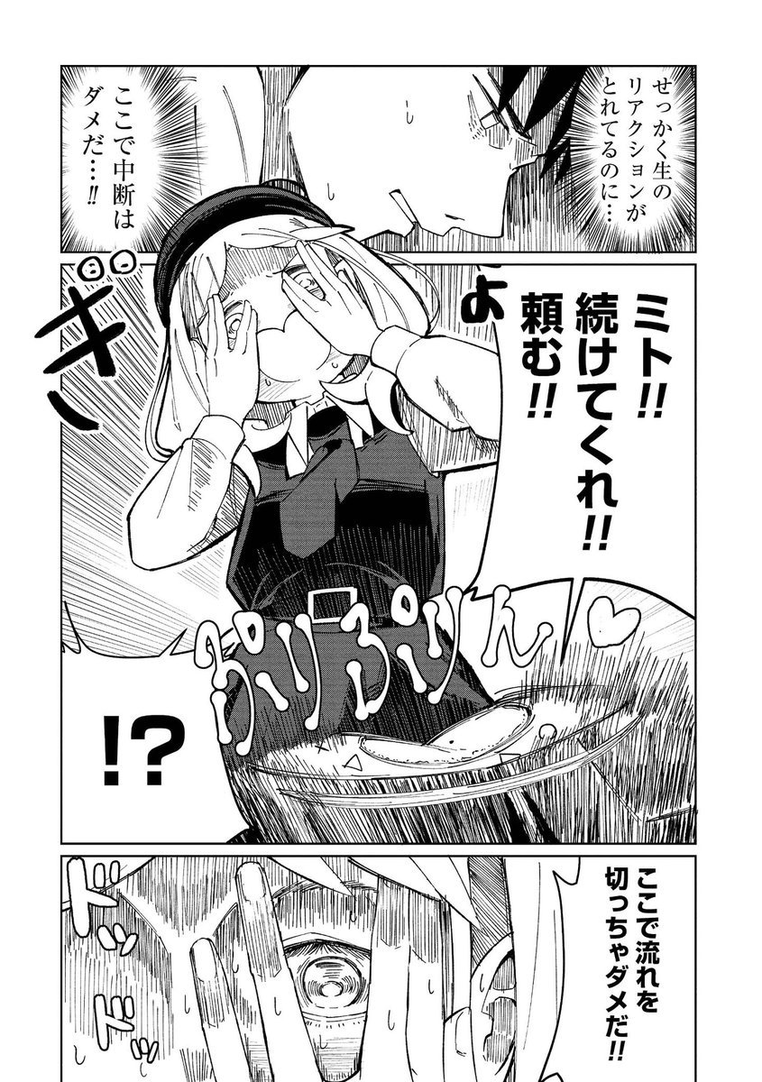 (4/6) 