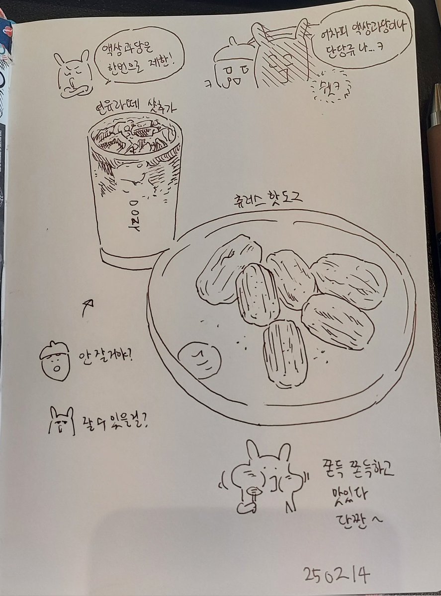 유수 tweet media