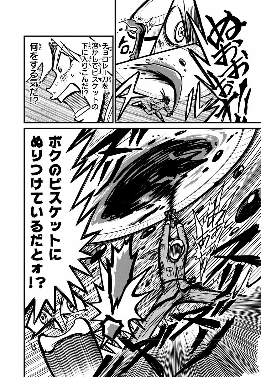 (12/17) 