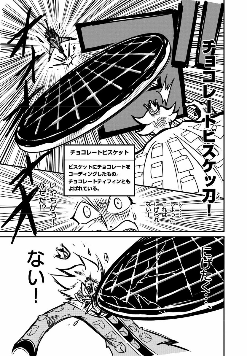 (12/17) 