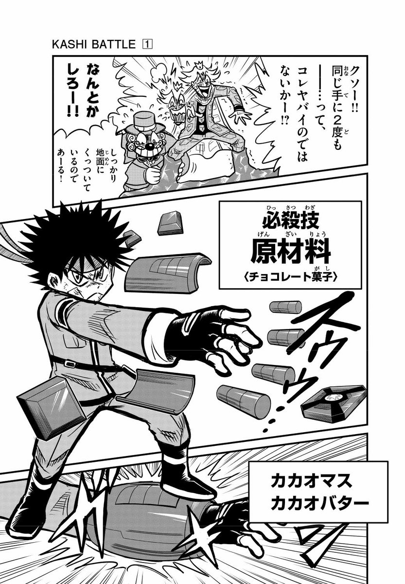 (15/17) 
