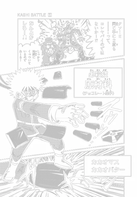 (15/17) 