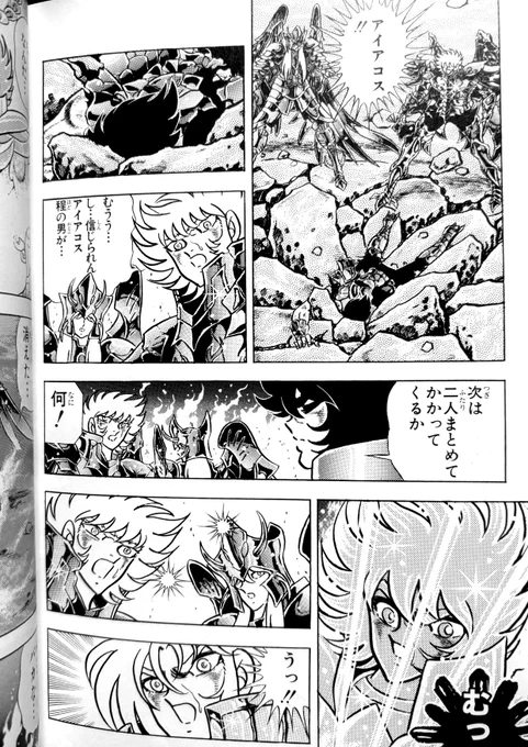 アイアコスご臨終のお知らせ‼️
むぅぅ…信じられん…アイアコス程の男が……
確かに信じられません……ここまで顔も見せず焦らしまくって期待値上げときながら初戦敗退だなんて‼️
何年も未知の強豪と呼ばれ期待させといて、いざ来日してみたらショボかったジェリー・ローラーみたいです😭 