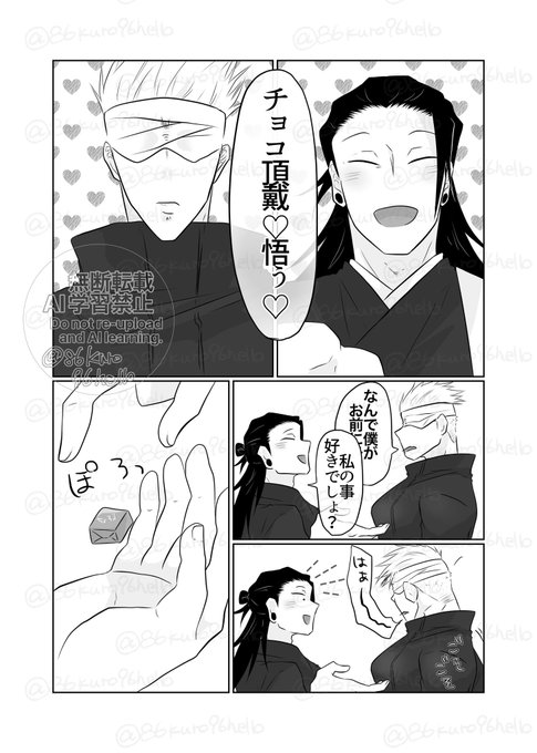 GjvXgbmacAAsgC-.jpg:small