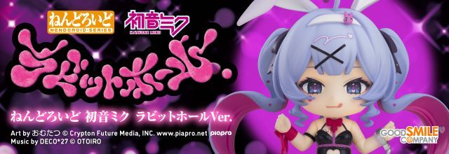 初音ミク 公式 on X