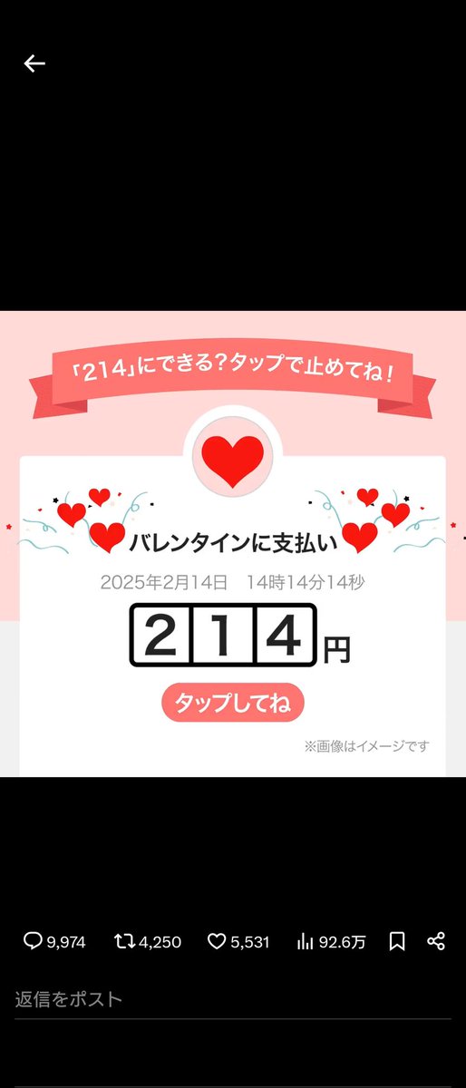 ThreedogsTs0806's tweet photo. @PayPayOfficial https://t.co/8ECeqoQFjG