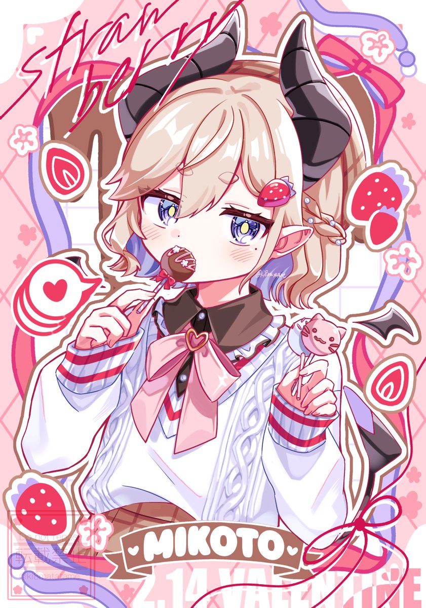 手描きイラスト 創作 バレンタインイラスト2025 pixivValentine2025」のイラスト特集