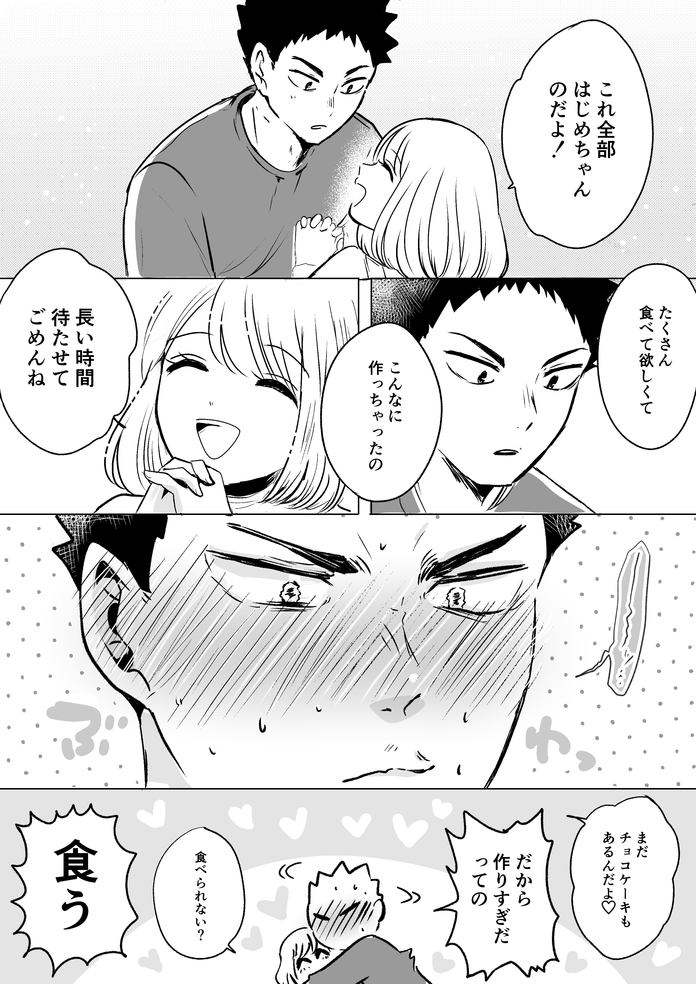 人気ブランドランキング ゆきぴよ🐡 (@yuki_piyo13) / X ジャケット・アウター