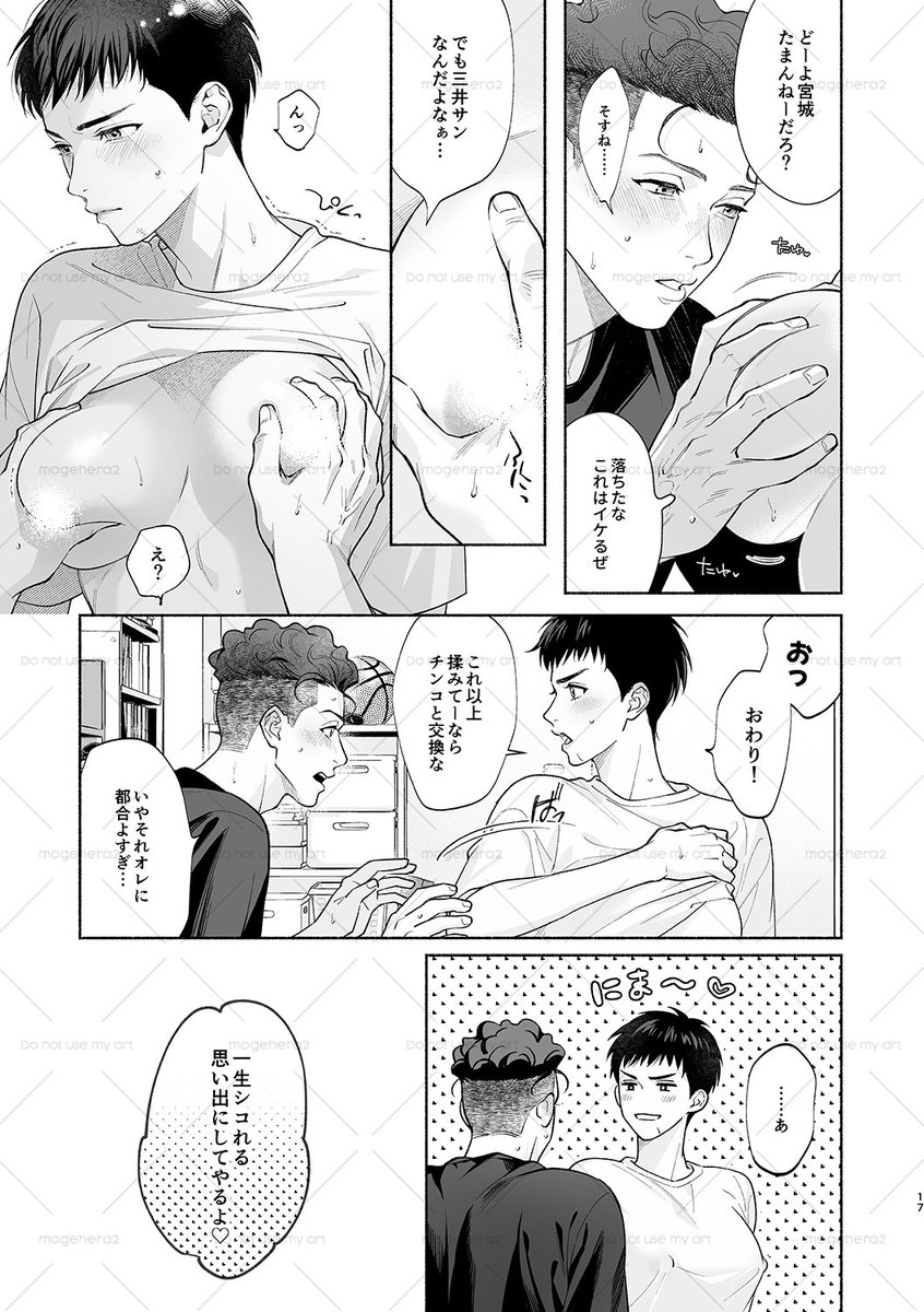 後天性女体化リョ三♀/R18④ 2/2
修正薄く▶︎https://t.co/6aZGsF6EA9 
