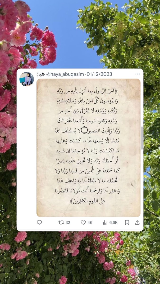 ذكِّر (@sadaqaabuqaseem) on Twitter photo 