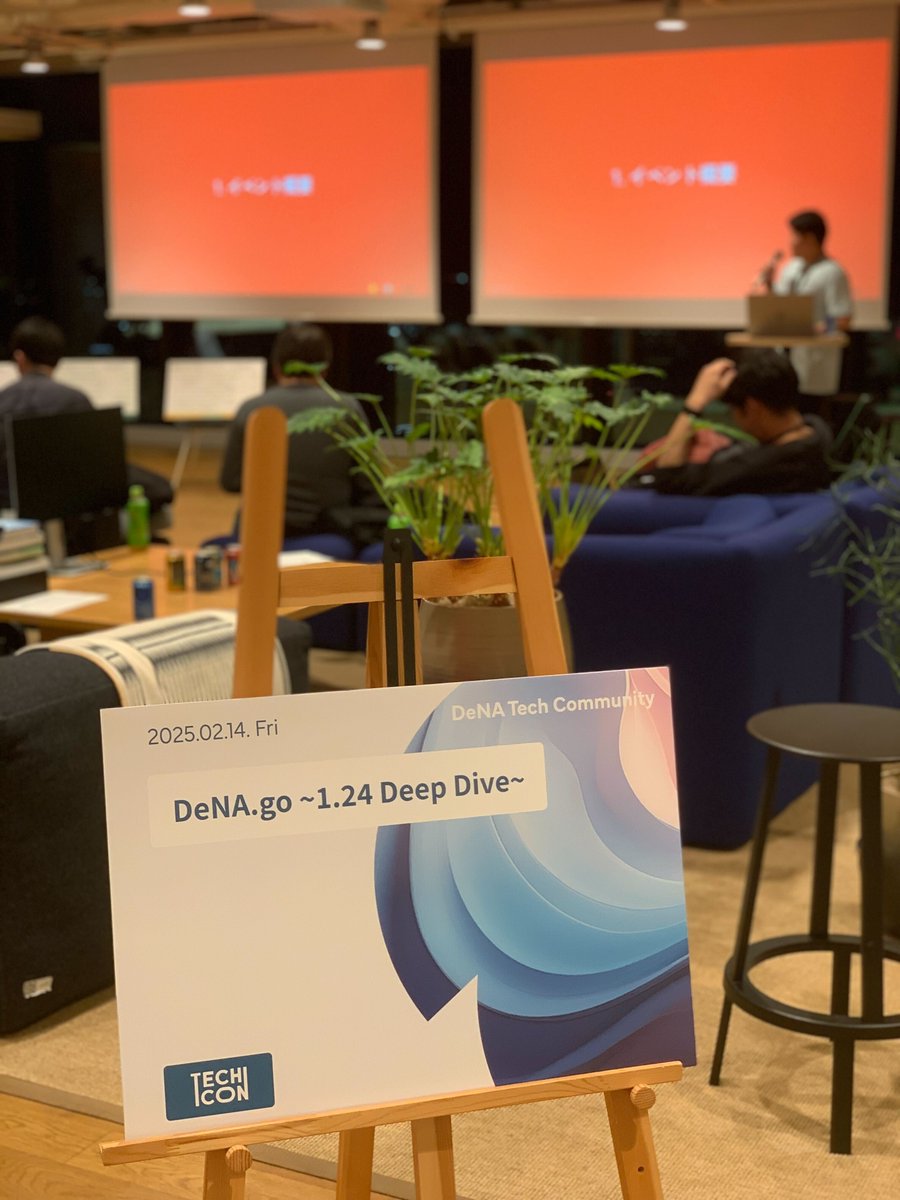 DeNAxTech's tweet photo. DeNA TechCon 2025 AfterEvents
本日は、全7回あるアフターイベントの初回！

今夜は、DeNA社内の Goコミュニティ “GoDay” のメンバーによる「Go 1.24 の深掘りイベント」です！

https://t.co/TtVtWN8r8X
※本イベントはオフライン開催です

#denatechcon https://t.co/OyRoPeHXv6