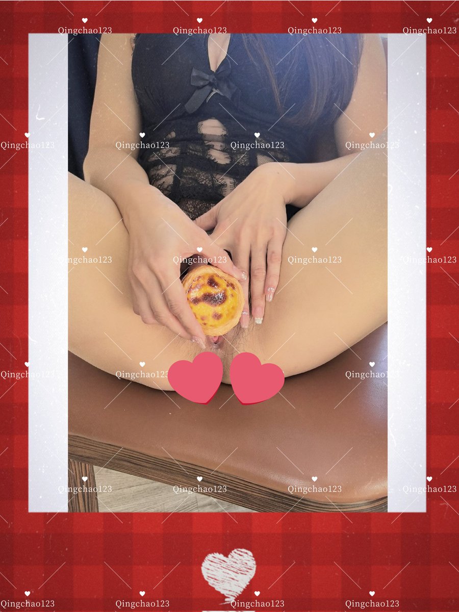 情人节快乐
请你们吃个蛋挞！！