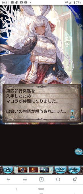 心 こ た 今 地 の だ は 良 世 た い 界 だ が 天 唯 上 我 天 独 下 尊 ──𝕀 𝕒𝕞 𝕘𝕣𝕒𝕟𝕓𝕝𝕦𝕖 𝕗𝕒𝕟𝕥𝕒𝕤𝕪 𝕞𝕒𝕤𝕥𝕖𝕣──