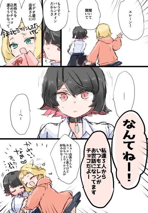 az @ネタバレあり(@az79709363) さんのマンガ一覧 : いいね順 : 21
