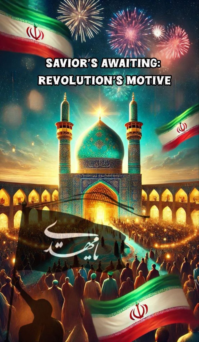 fatemehali11's tweet photo. با قیام مهدی (عج)، مرزهای ظلم فرو می‌ریزد و جهان رنگ صلح و امنیت به خود می‌گیرد.#تا_انقلاب_مهدی https://t.co/l4ApLNcNFx