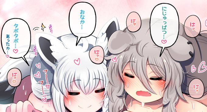 こうしーーーん!
VS狐はこれでおしまいです! 