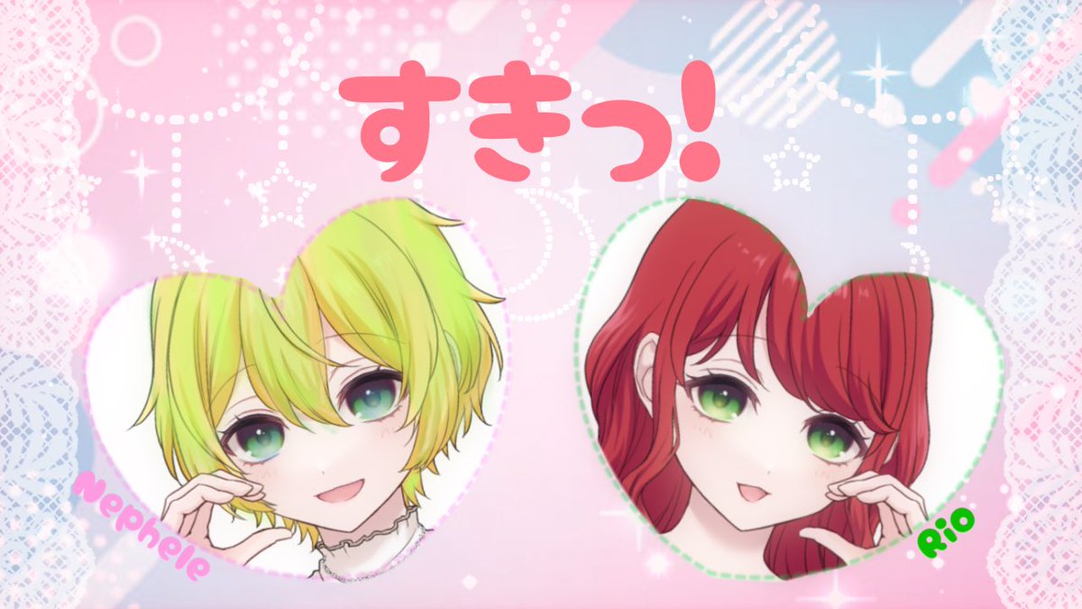 Hexam_Project's tweet photo. こんばんは、Hexam Projectです。

ネペレー♈×莉央♉️による有志サウンド、「すきっ！」を公開しました。

https://t.co/K07p7dXI50

⟡.·*.···············································⟡.·*.

ご感想は #へきさむちゃん にてお待ちしております✩⃛∗* https://t.co/7DPm7pK3nY