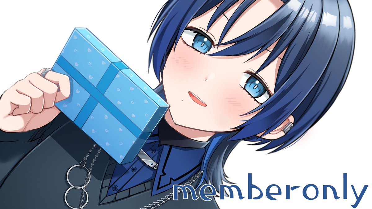 💙はじまりました 𓊆バレンタインメン限 𓊇 キミと2人きりの