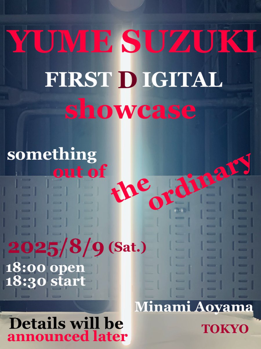 公演情報】 鈴木結女ライブ開催決定‼︎ 2025年8月9日(土) 今回は初の