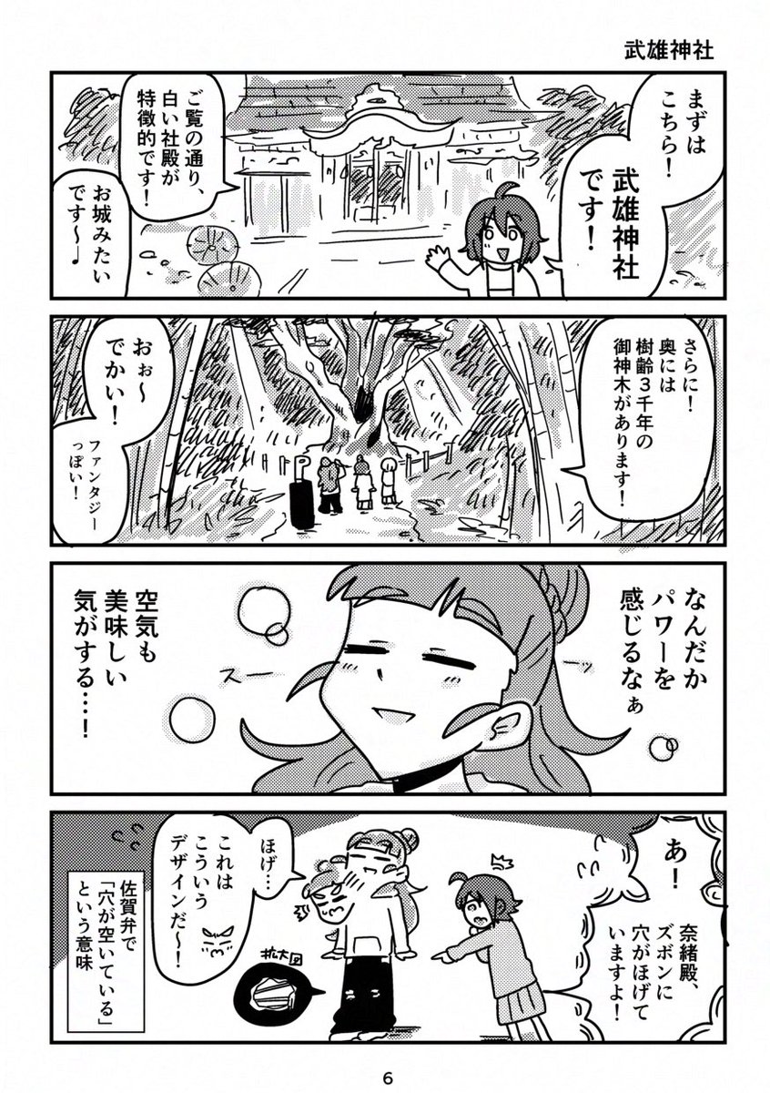 (2/5) 