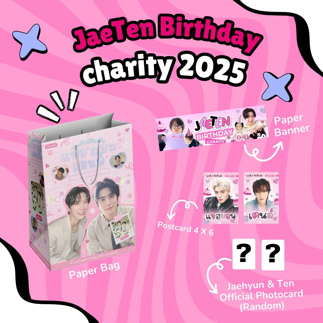 jaetencharity's tweet photo. 🎁Thank you Gifts สำหรับผู้ที่เดินทางมาเข้าร่วมกิจกรรม #JaeTenBirthdayCharity2025 ณ มูลนิธิเด็กอ่อนในสลัมฯ บ้านแห่งความหวัง ในวันที่ 15 กุมภาพันธ์ 2568 ค่ะ 💖

(ค่าใช้จ่ายในการจัดทำของแจกทุกชิ้น ไม่เกี่ยวข้องกับเงินโดเนท)

แล้วพบกันค่ะ🙇🏻‍♀️🫶🏻 https://t.co/nSxcY73MIM