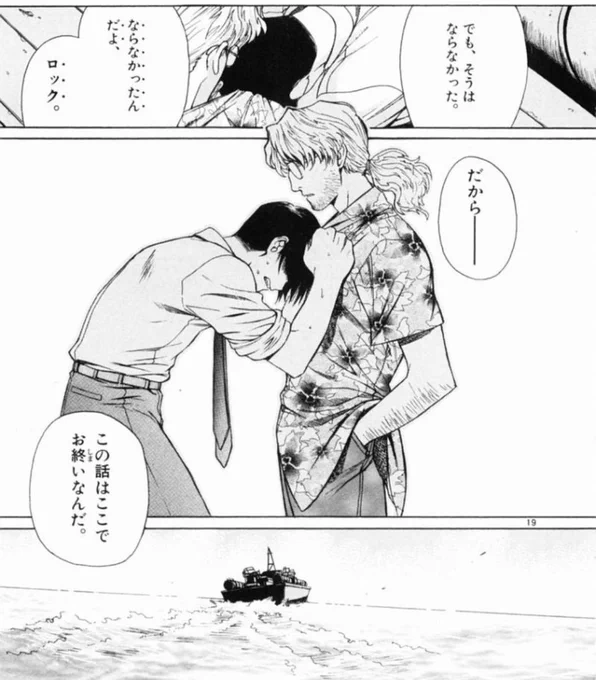 エイステ最新話の幸せなif映像を見る度に脳内でこれが流れる 